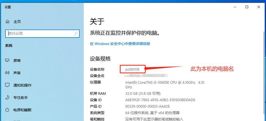 Win10无法连接共享打印机的解决方法（解决Win10系统无法连接共享打印机的实用技巧）