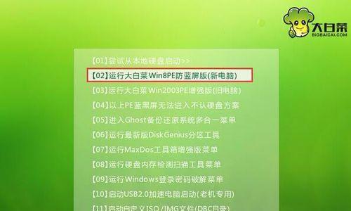从Win10回退到Win7系统教程（轻松实现Win10系统降级，享受Win7稳定性）