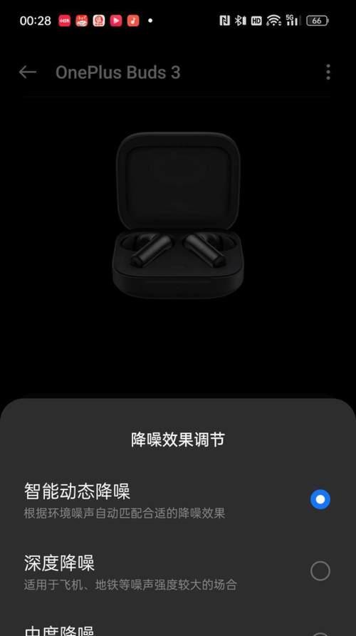 探究一加手机2的音质表现（细腻动听超乎期待）