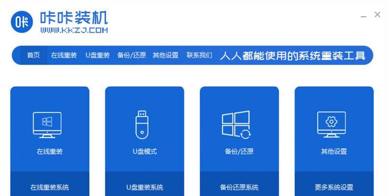 华硕天选开机装系统教程（一步步教你如何在华硕天选电脑上安装操作系统）