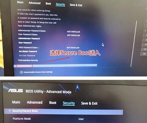 华硕电脑如何分盘？Windows10系统详细教程（一步步教你在华硕电脑上进行分盘操作，优化系统存储空间）
