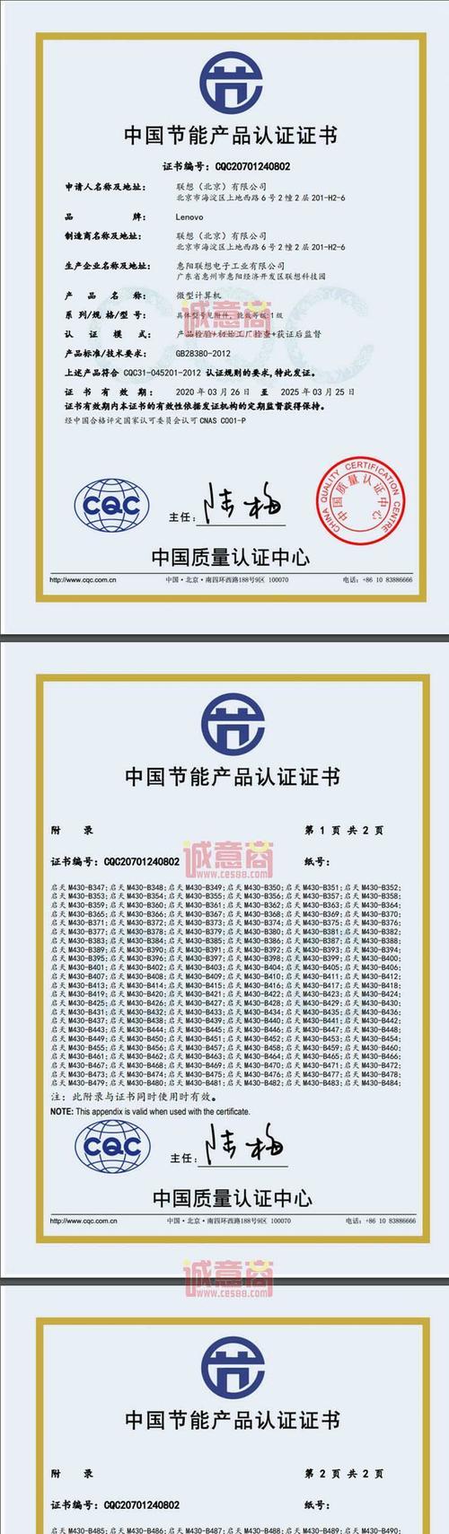 联想台式机如何通过USB启动系统？（USB启动教程及操作步骤）
