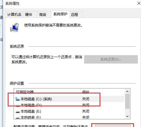 老硬盘装Win7教程（使用老硬盘安装Win7，让老设备重新焕发生机）