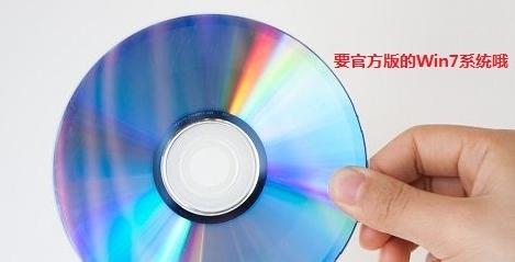 如何安装纯净版Win7系统教程（详解Win7系统安装步骤及注意事项）