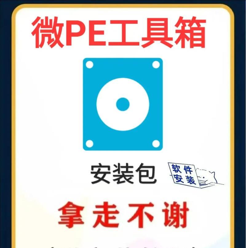 快速学会使用U盘进行启动的方法（以快启动做U盘启动教程，帮助你轻松搞定启动问题）