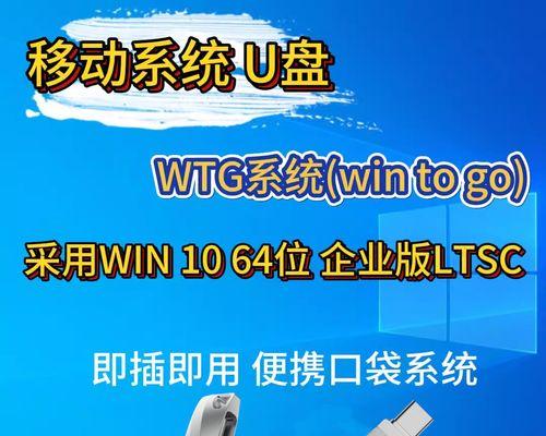 使用优盘安装Mac系统的完整教程（轻松实现Mac系统安装与启动，方便快捷的操作方法大揭秘）