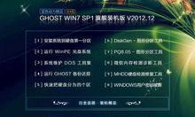 使用光盘重装Win7系统的完全指南（详细教程和步骤，让你轻松重装电脑系统）