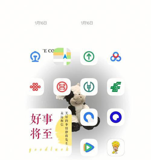 红米系统重装教程（让你的红米手机恢复出厂设置，重获新生！）