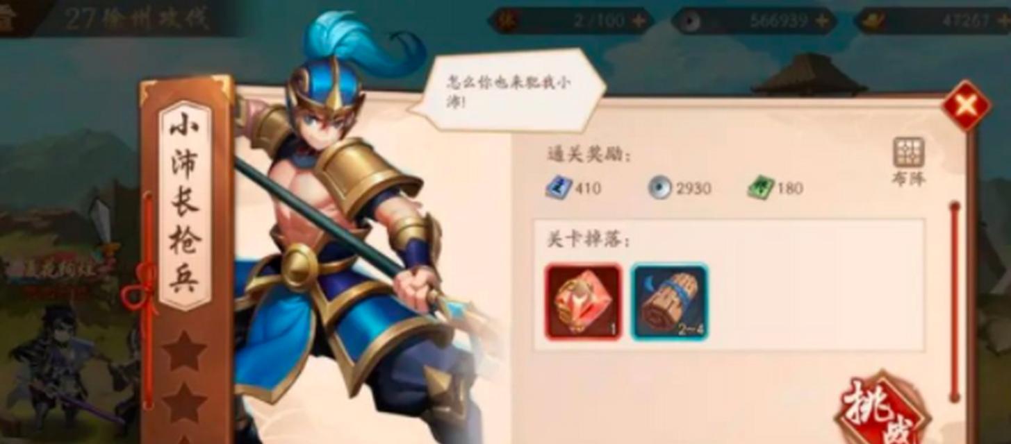 卡牌少年（用卡牌少年探索无限可能性）