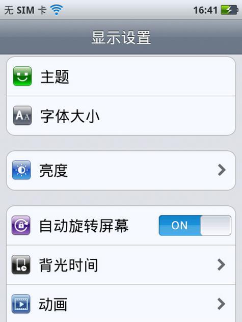 OPPO833手机全面评测（探索OPPO833的创新科技与卓越性能）