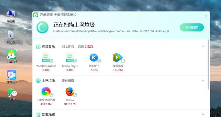 如何将电脑Win7的C盘清理到最干净（有效清理电脑Win7的C盘空间，提升系统性能）