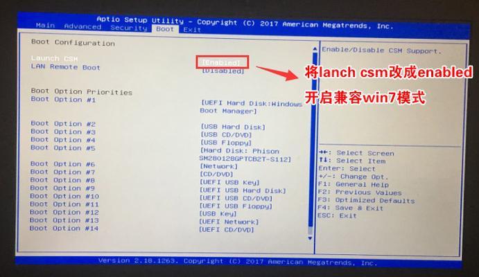 超级本Win10重装系统教程（一步步教你如何重装Win10系统，让超级本焕然一新）