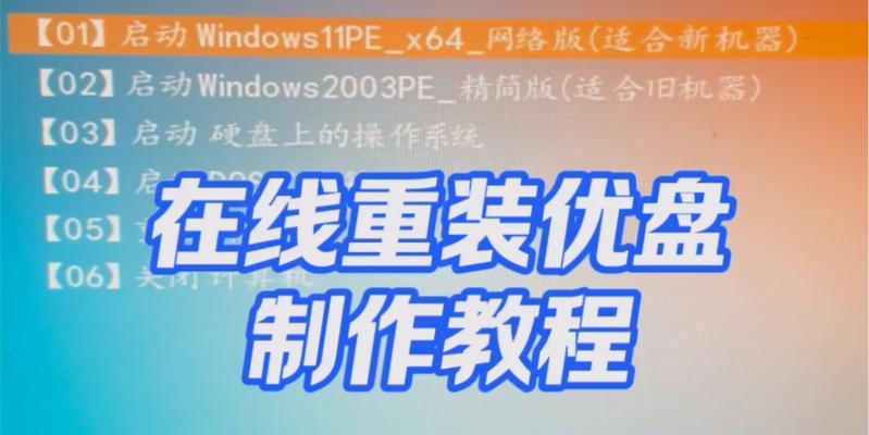 以DellU盘装系统，轻松搞定电脑重装（详细教程及注意事项，让你快速上手）