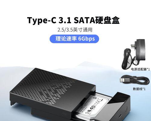 固态和机械双硬盘教程（如何充分利用固态和机械双硬盘提升计算机性能）