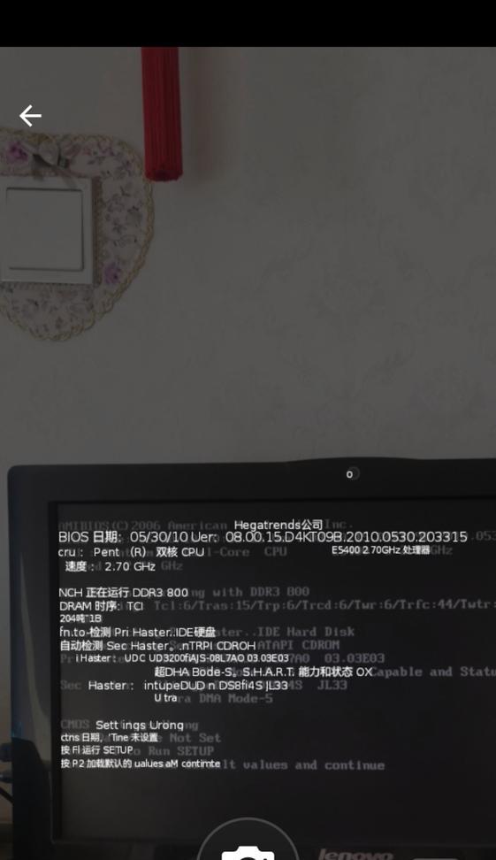 电脑开不了机如何重新装系统教程（解决电脑无法启动问题的系统重装详细指南）