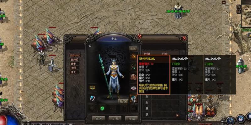 如何迁移系统并更换SSD硬盘（简明教程教你如何迁移操作系统到新的SSD硬盘上）