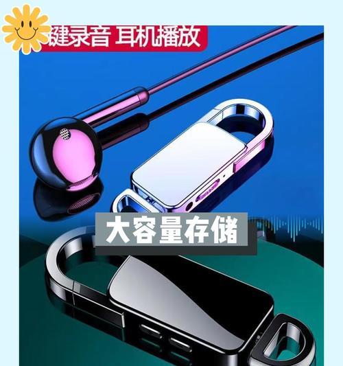 金正录音笔A50的性能与功能分析（一款高性能录音笔的实用之选）