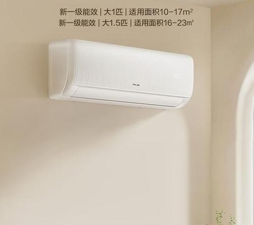 Kelona空调的性能和使用体验如何？（通过用户评价和专业测试来了解Kelona空调的质量和特点）