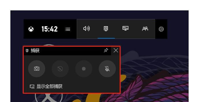 联想小新14Win10分区教程（轻松学会如何为联想小新14Win10进行硬盘分区）