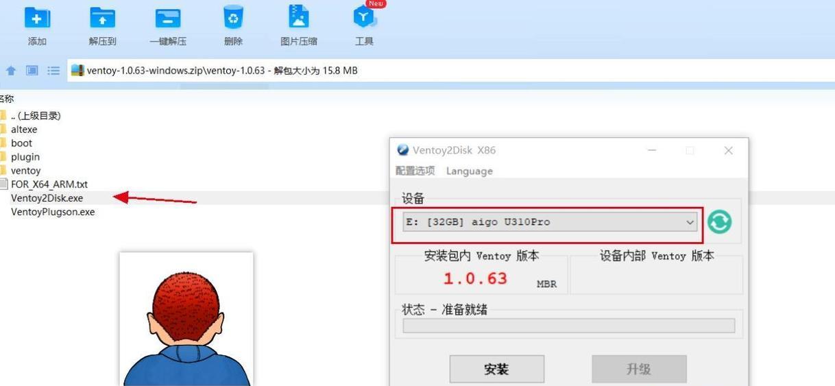 使用PE盘轻松安装Linux系统（简单操作，一键搞定，轻松体验Linux系统的魅力）