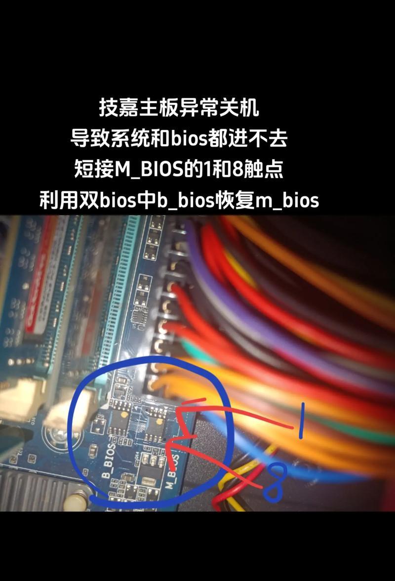 XPSBIOS教程（提升系统速度的关键措施及实用技巧）