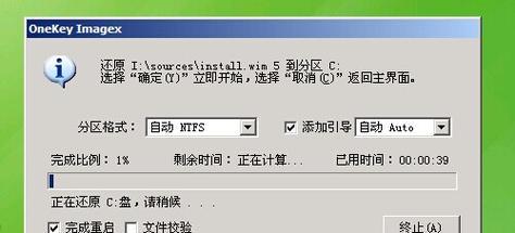 超级本安装Win7教程（简明易懂的安装指南，让你轻松驾驭Win7系统）