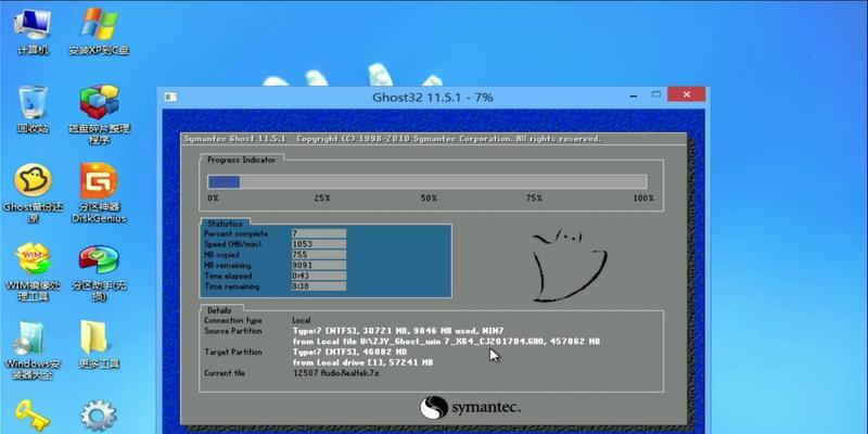 电脑装系统教程（一步步教你如何安装Windows8操作系统，快速上手新系统！）