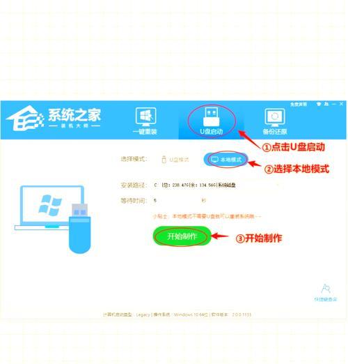 光盘重装系统步骤（详细步骤及注意事项，快速恢复电脑正常运行）