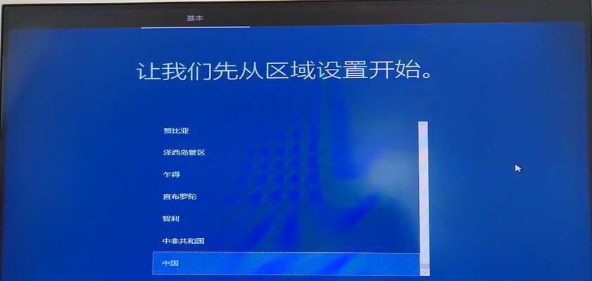 如何装UEFI系统教程（一步步教你安装UEFI系统，轻松升级电脑效能）