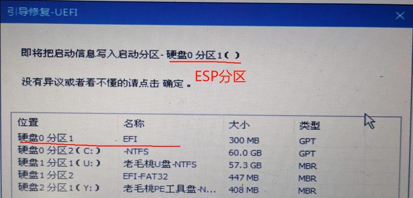 使用HP电脑安装Windows10系统的教程（简明步骤让你轻松完成安装）
