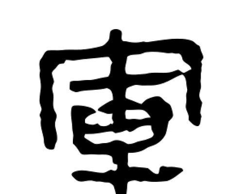 以军（强悍训练与无懈可击的作战风格）