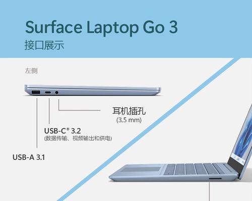 以Laptop顶配怎么样——探索高性能移动计算的未来（一起揭秘顶配笔记本电脑的各种神奇功能与性能表现）