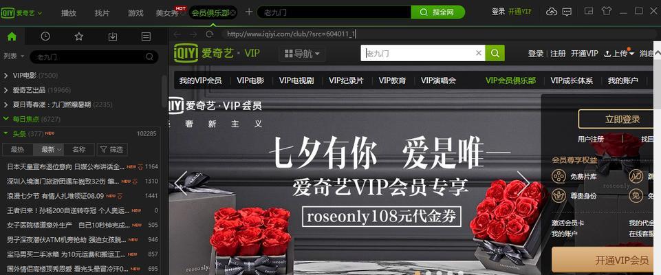 PPS播放器（功能强大，使用便捷的流媒体播放器）