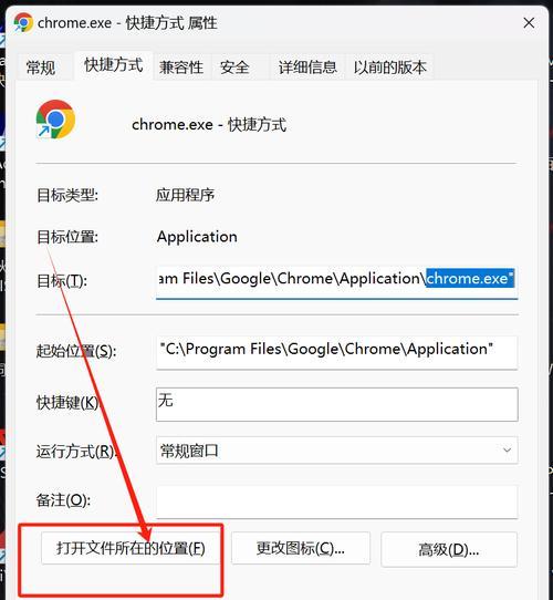 解决浏览器主页被篡改的方法（恢复电脑浏览器主页到原始设置的步骤）