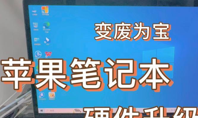 硬盘安装系统安装教程（以硬盘安装系统，告别繁琐的光盘安装，享受更快速的操作体验！）