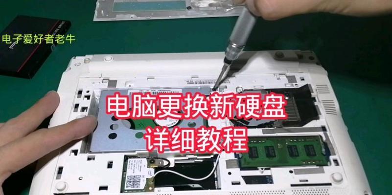系统硬盘分区教程（从零开始，快速掌握硬盘分区技巧）
