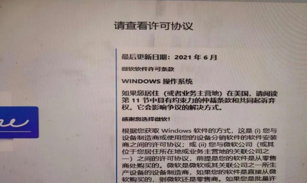 手把手教你制作手机U盘PE启动盘（快速安装系统，便捷修复电脑的利器）