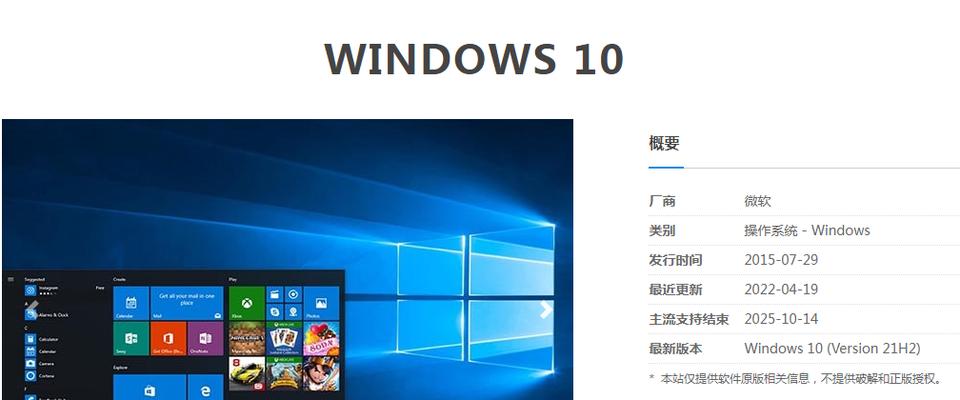 通过MSDN安装教程轻松升级您的Windows7（简明指南教您如何使用MSDN进行Windows7升级）