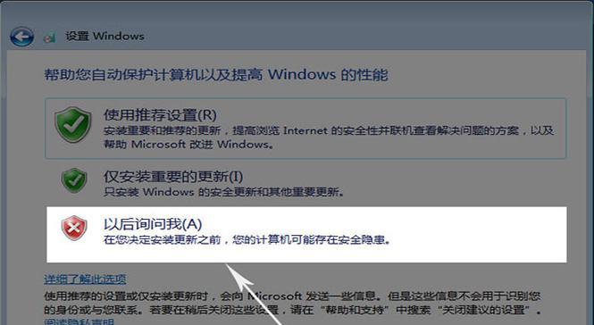 一键U盘装系统制作教程（轻松制作U盘装系统，省时又省心！）