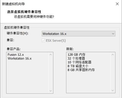 Win7MSDN安装教程
