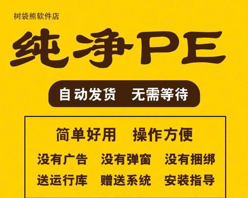 使用U盘制作启动盘的详细教程（简单易学的U盘启动盘制作方法，让您的安装过程更加顺利）