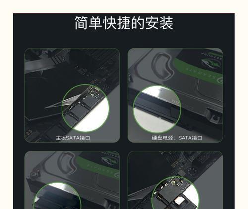 如何安装两块机械硬盘？（简易教程，让你轻松完成硬盘安装）