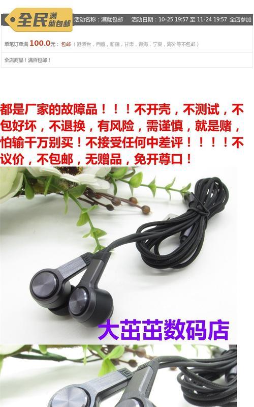 小米活塞使用耳机评测（揭秘小米活塞使用耳机的音质、舒适度和耐用性）