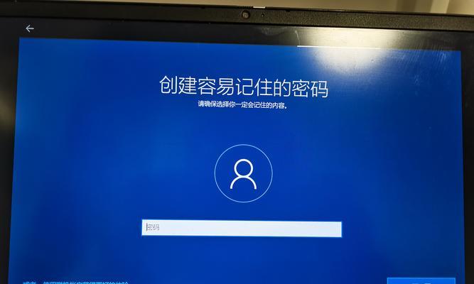 探索电脑显示WF密码错误的原因及解决方法（电脑网络连接问题可能导致WF密码错误）