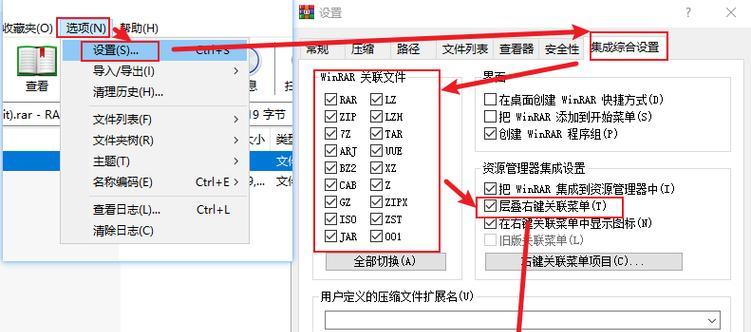 电脑文件压缩错误的解决方法（怎样应对电脑文件压缩出错的情况）