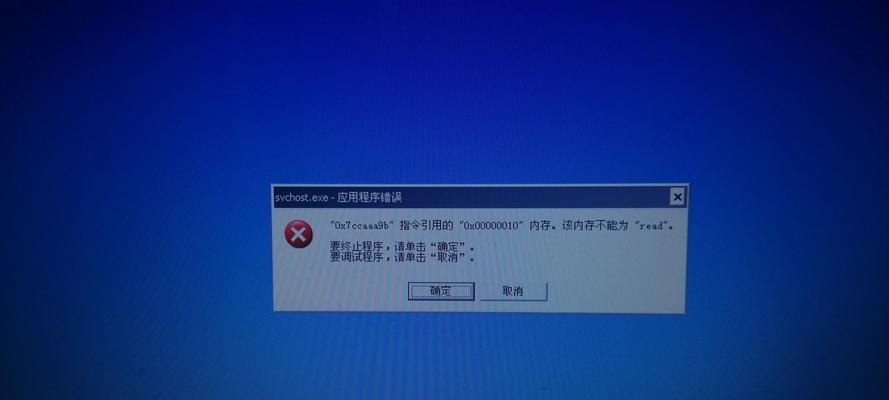 电脑Windows接口错误问题解决方案（解决Windows接口错误的实用方法和技巧）