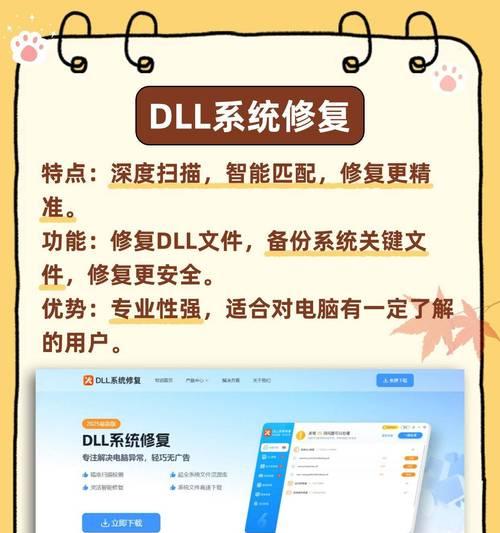 电脑恢复错误的必要步骤（解决电脑恢复错误的方法和注意事项）