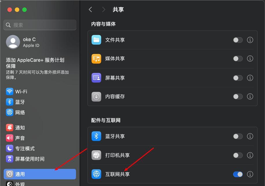 Mac虚拟机使用U盘安装系统教程（通过VirtualBox在Mac虚拟机上使用U盘安装操作系统）