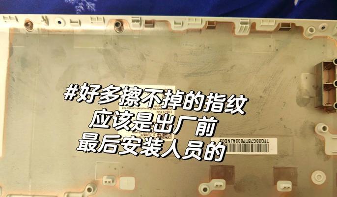 解决惠普电脑电池601错误的方法（惠普电脑电池601错误原因及解决方案）