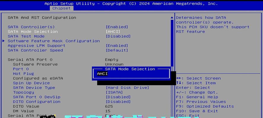 使用笔记本U盘安装Win7系统的教程（简明易懂的安装步骤，让你轻松装机）